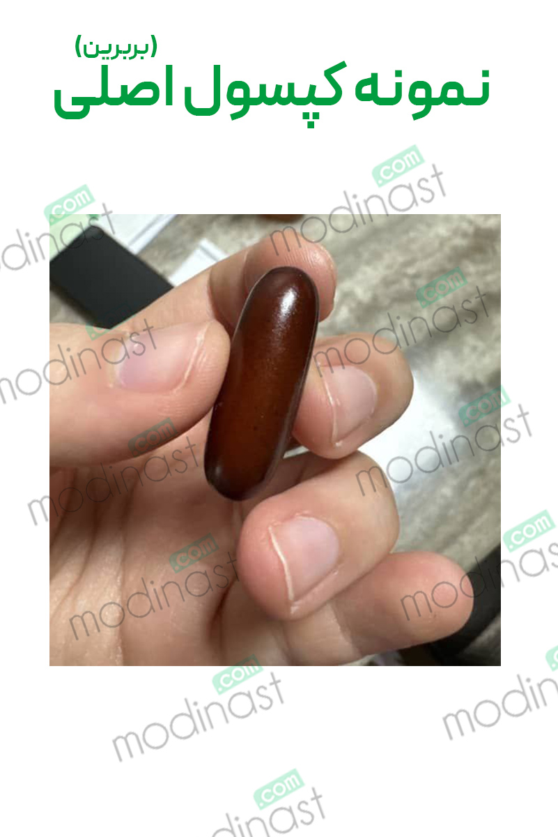 قرص بربرین ۵۰۰ میلی گرم نیچرال فکتور LipoMicel – بسته ۶۰ عددی