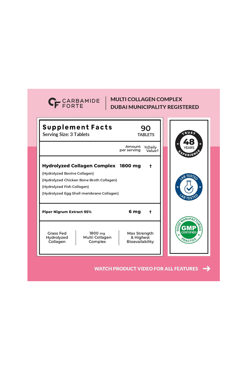 کپسول مولتی کلاژن Carbamide Forte - بسته 90 عددی